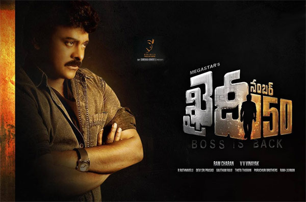 khaidi no 150,mega star chiranjeevi,ram charan,nagarjuna,venkatesh,khaidi no 150 audio launch details  'ఖైదీ..' ఆడియో వేడుకని కత్తిలా చేస్తారంట!